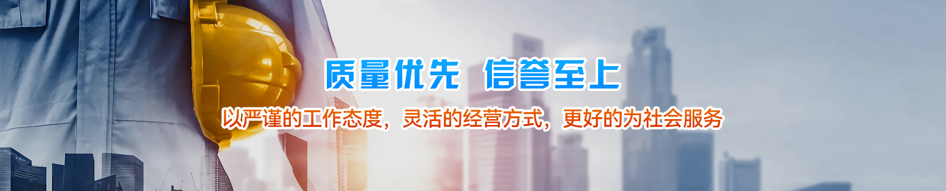 重庆顶管市政工程有限公司